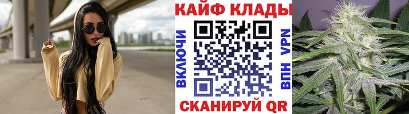 Купить наркотик Улан-Удэ АМФЕТАМИН МЕФ МАРИХУАНА APVP