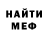 МЕТАДОН кристалл Ivan Vastsenko