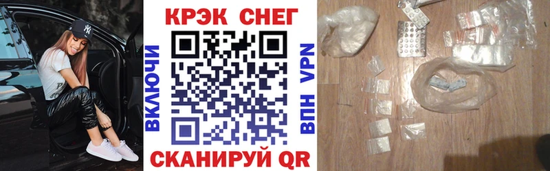 Кокаин Эквадор  Улан-Удэ 