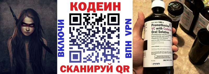 KRAKEN ССЫЛКА  Улан-Удэ  Codein напиток Lean (лин) 
