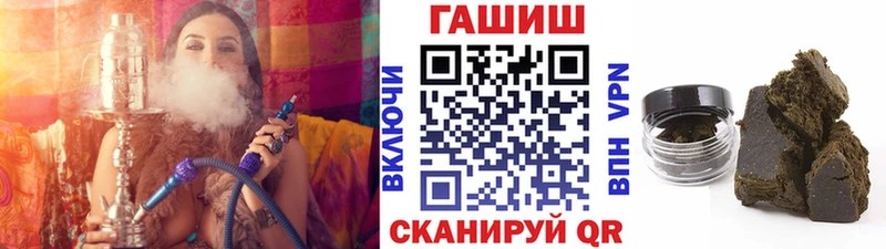 ГАШ Ice-O-Lator  дарк нет состав  Улан-Удэ 