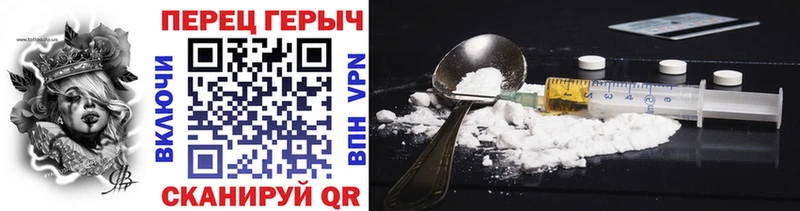 сайты даркнета официальный сайт  Улан-Удэ  Героин Афган 