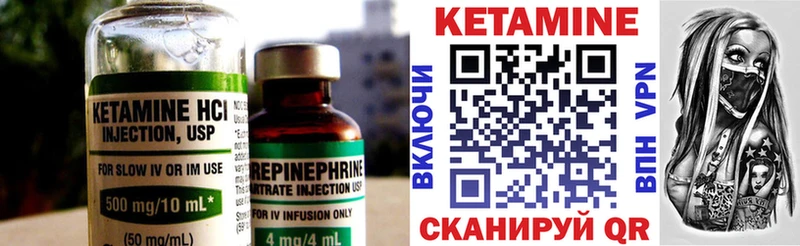 Кетамин ketamine  наркота  Улан-Удэ 