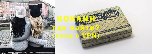 таблы Володарск