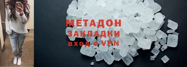 ALPHA-PVP Волосово