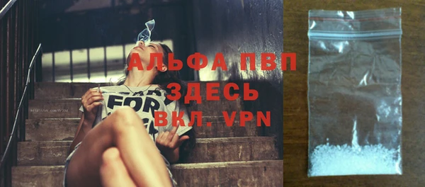 ALPHA-PVP Волосово