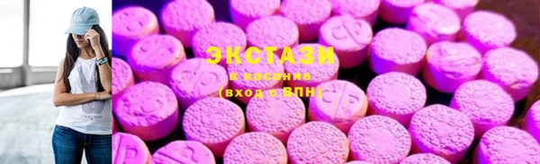 трава Волоколамск