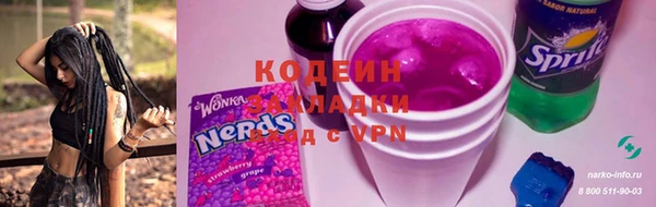 трава Волоколамск