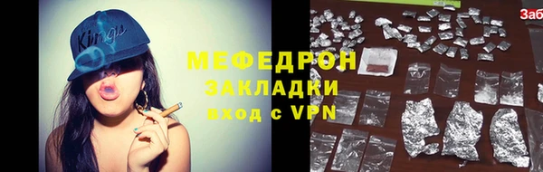 трава Волоколамск