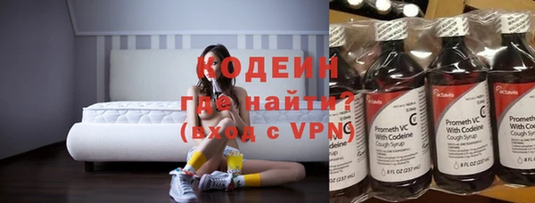 ALPHA-PVP Волосово