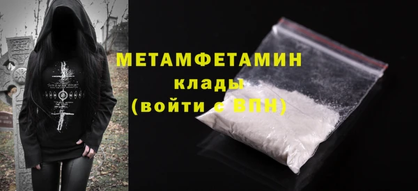 ALPHA-PVP Волосово
