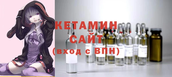 трава Волоколамск