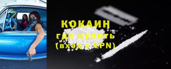 трава Волоколамск