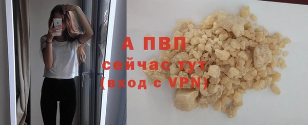 таблы Володарск