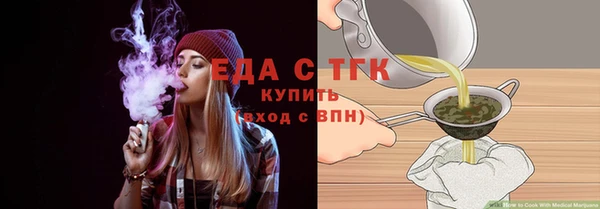 таблы Володарск