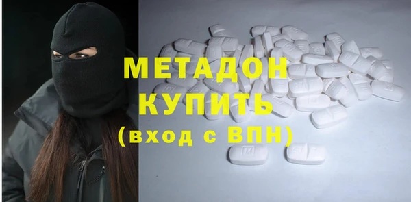 трава Волоколамск