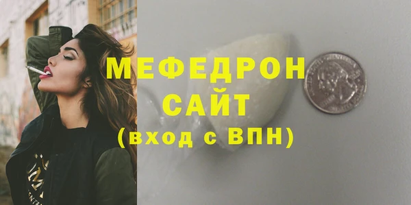 таблы Володарск