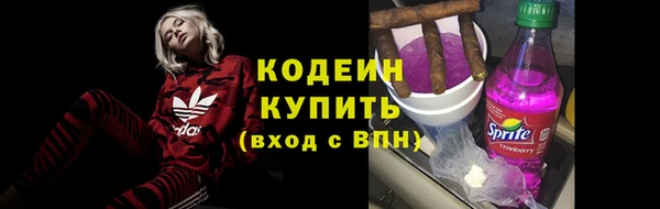 таблы Володарск
