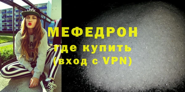трава Волоколамск