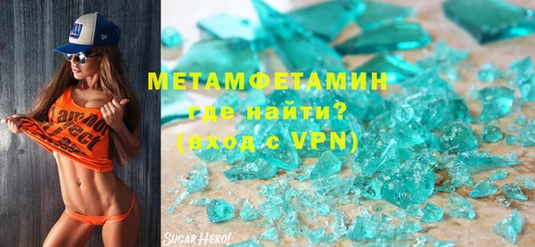 трава Волоколамск
