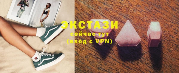 таблы Володарск
