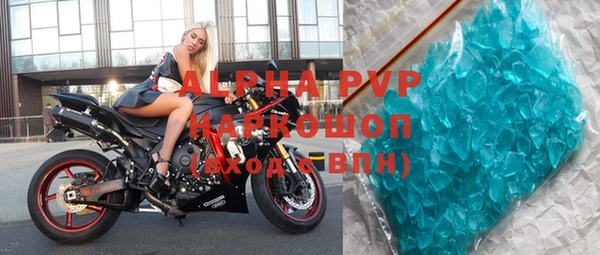 ALPHA-PVP Волосово