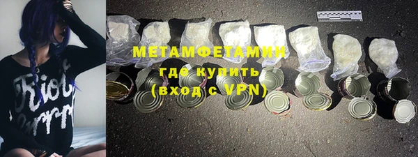 таблы Володарск