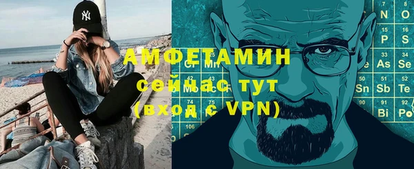 таблы Володарск