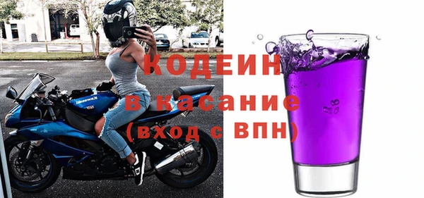 трава Волоколамск