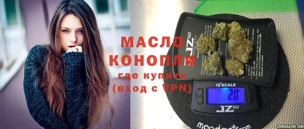 таблы Володарск