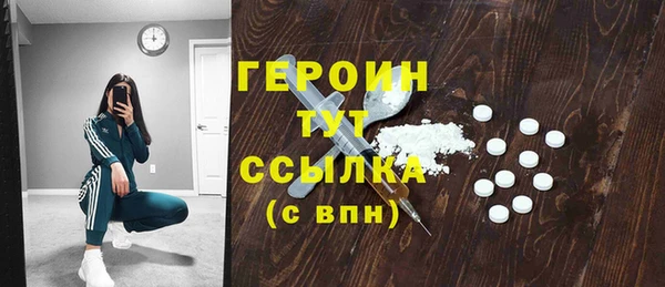 ALPHA-PVP Волосово