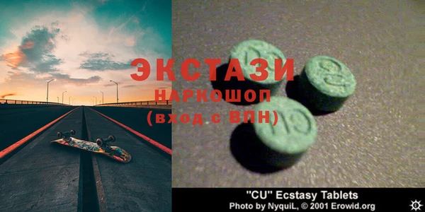 трава Волоколамск
