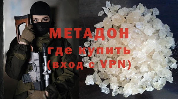 ALPHA-PVP Волосово