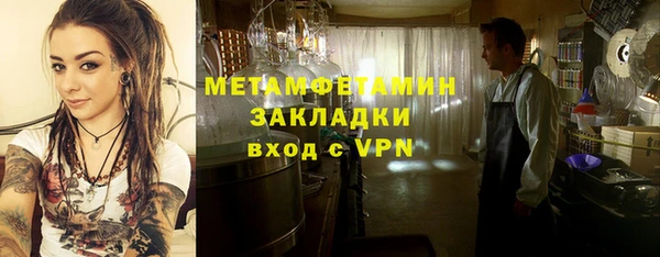 таблы Володарск