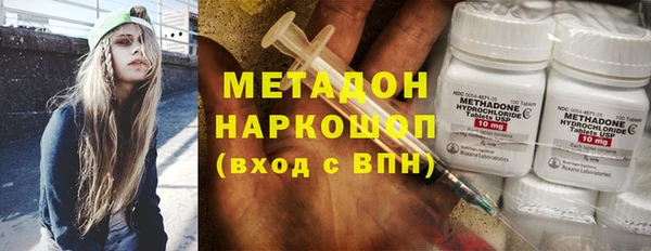 таблы Володарск