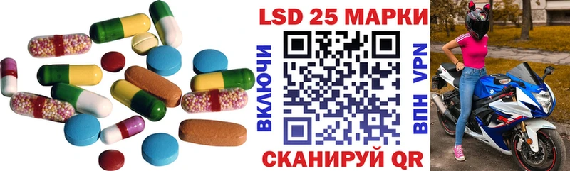 наркотики  Улан-Удэ  ЛСД экстази кислота 