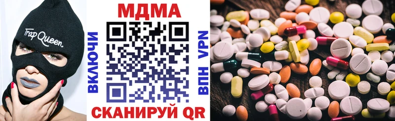 МДМА crystal Улан-Удэ
