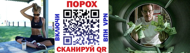 МЕТАМФЕТАМИН пудра  купить наркотик  Улан-Удэ 