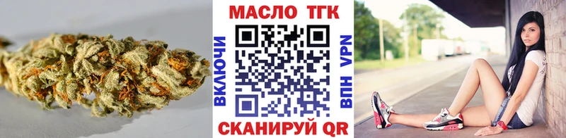 Дистиллят ТГК гашишное масло купить цена Улан-Удэ