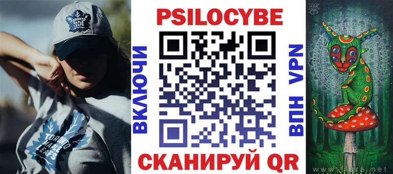 Псилоцибиновые грибы Psilocybine cubensis  где купить наркоту  Улан-Удэ 